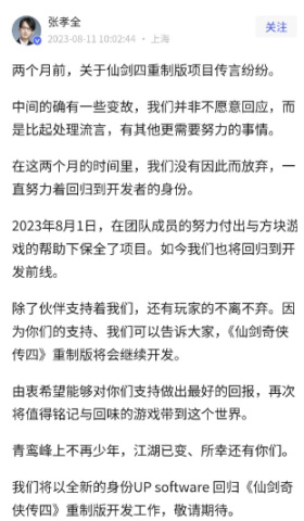 【PC游戏】每周游戏小事件，第十一期-第2张