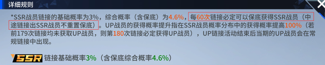 【手机游戏】从月流水破亿，到被传裁员欠薪，他们能靠这款新品翻盘吗？-第16张