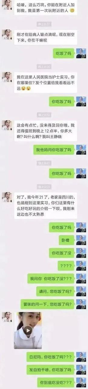 《每日沙雕梗图》141-第15张