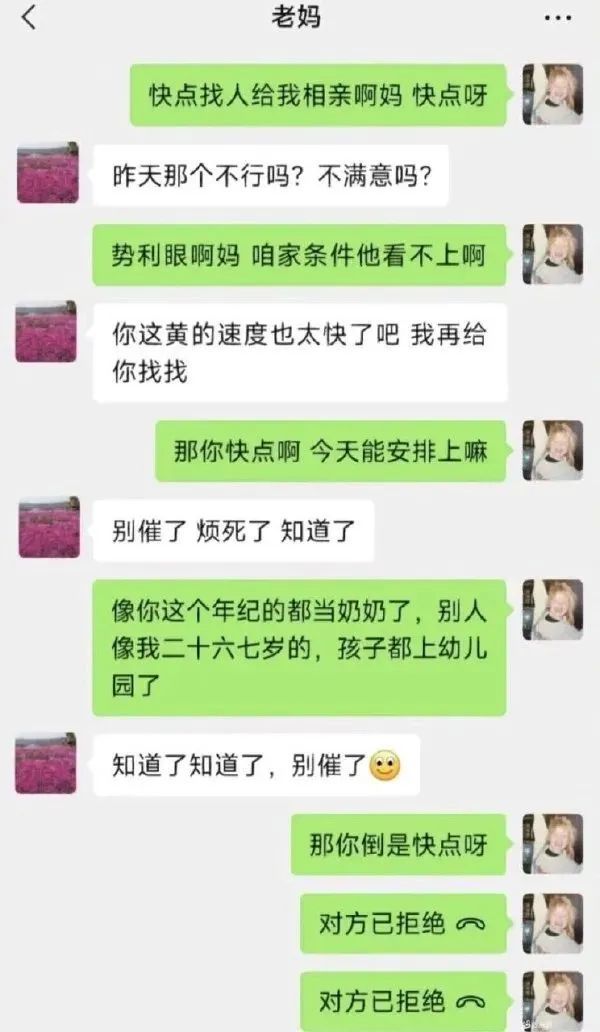 《每日沙雕梗图》141-第19张