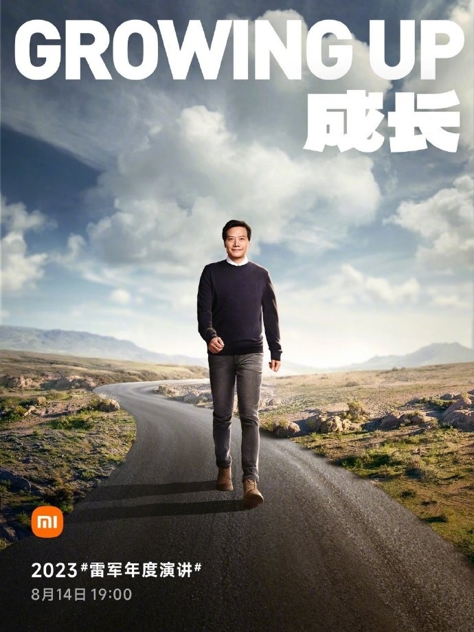 雷軍建議大家少刷手機 認爲年輕人不一定非得進大廠