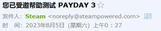 【收获日2】PAYDAY3 Beta测试简评：毫无诚意的狗尾续貂之作-第1张