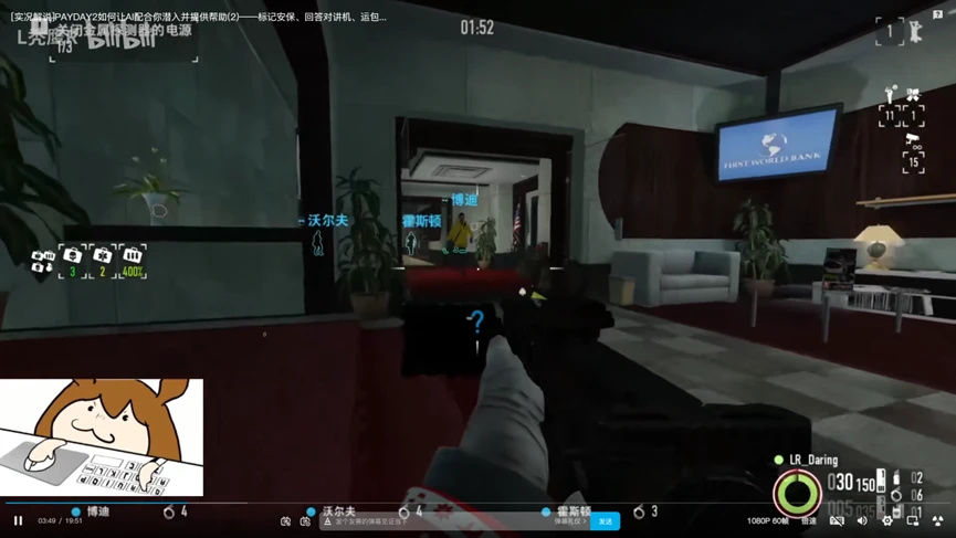 【收获日2】PAYDAY3 Beta测试简评：毫无诚意的狗尾续貂之作-第6张