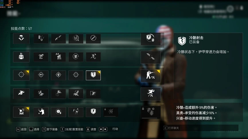 【收获日2】PAYDAY3 Beta测试简评：毫无诚意的狗尾续貂之作-第7张