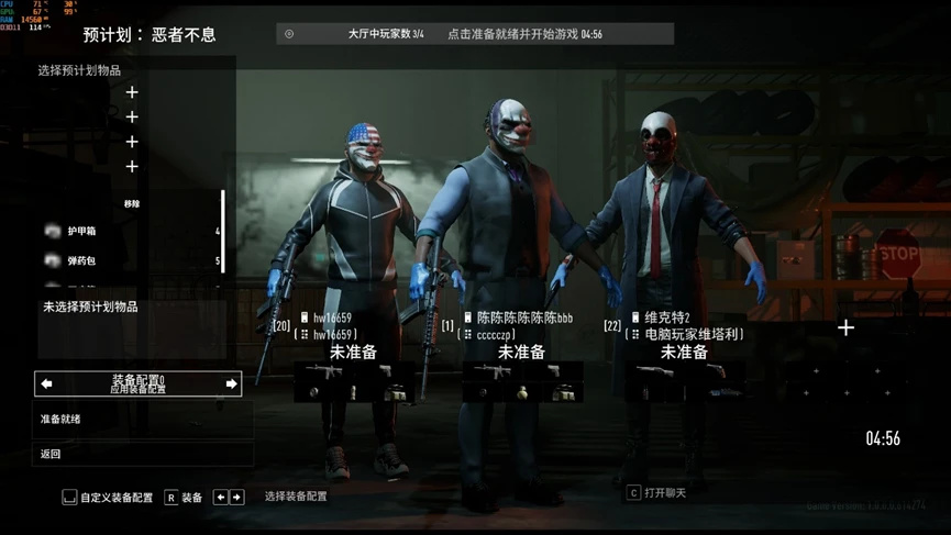 【收获日2】PAYDAY3 Beta测试简评：毫无诚意的狗尾续貂之作-第11张