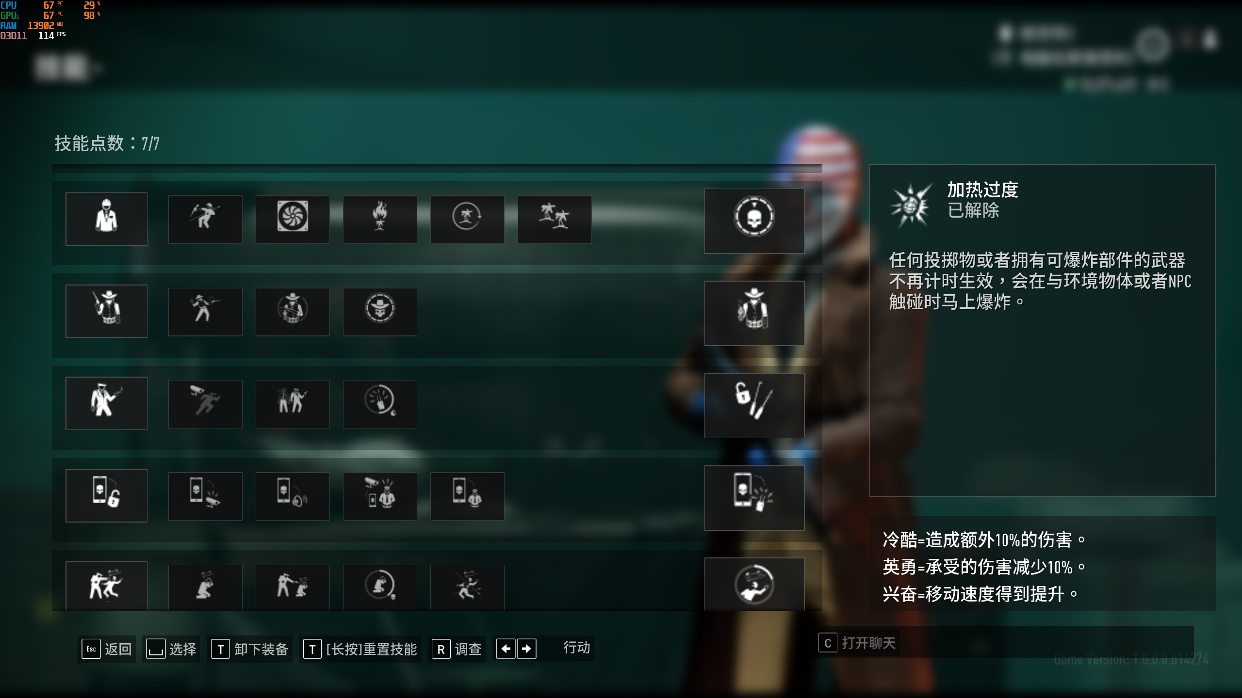 【收获日2】PAYDAY3 Beta测试简评：毫无诚意的狗尾续貂之作-第24张