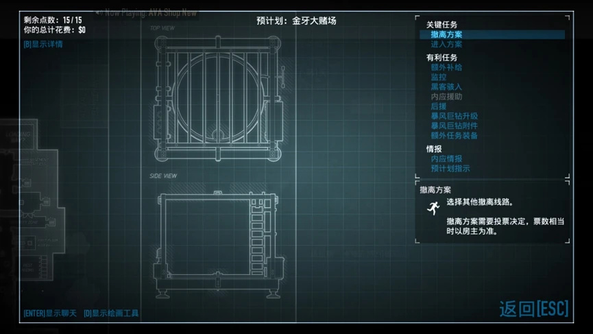 【收获日2】PAYDAY3 Beta测试简评：毫无诚意的狗尾续貂之作-第16张