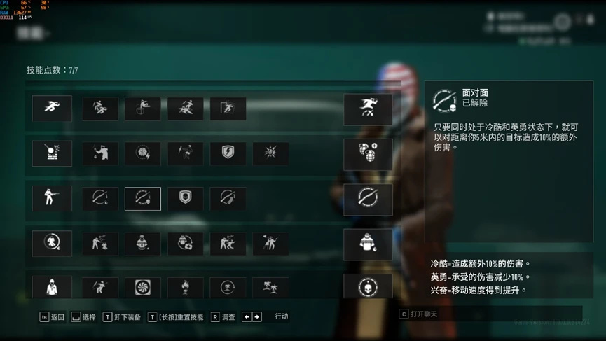 【收获日2】PAYDAY3 Beta测试简评：毫无诚意的狗尾续貂之作-第8张