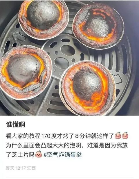 《每日沙雕梗图》143-第5张