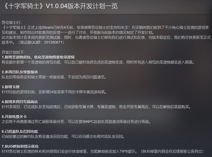 【手机游戏】“为什么都是普通团队，别人能活下来，我们就一定要死？”-第7张