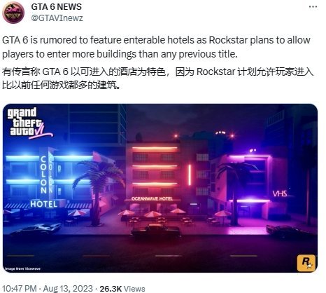 【PC游戏】传GTA6能进入酒店：允许进入更多建筑-第0张