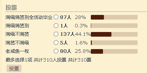 【手机游戏】全场欢呼、玩家爆哭：当一款游戏无法被替代-第12张