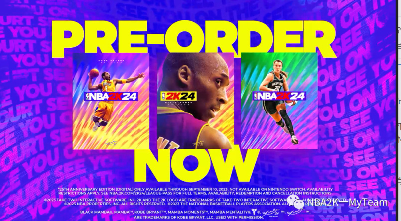 《NBA 2K24》新世代遊戲迎來逼真體驗新紀元-第4張
