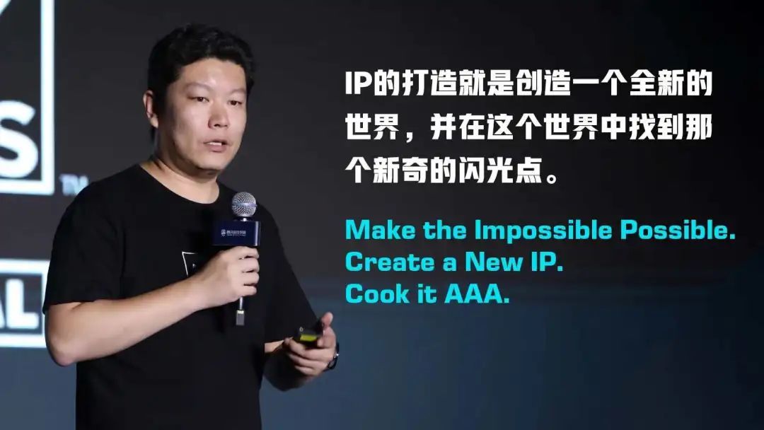 【PC遊戲】騰訊Q2國際市場遊戲收入同比增長19%，今年至少還會上線6款產品-第13張