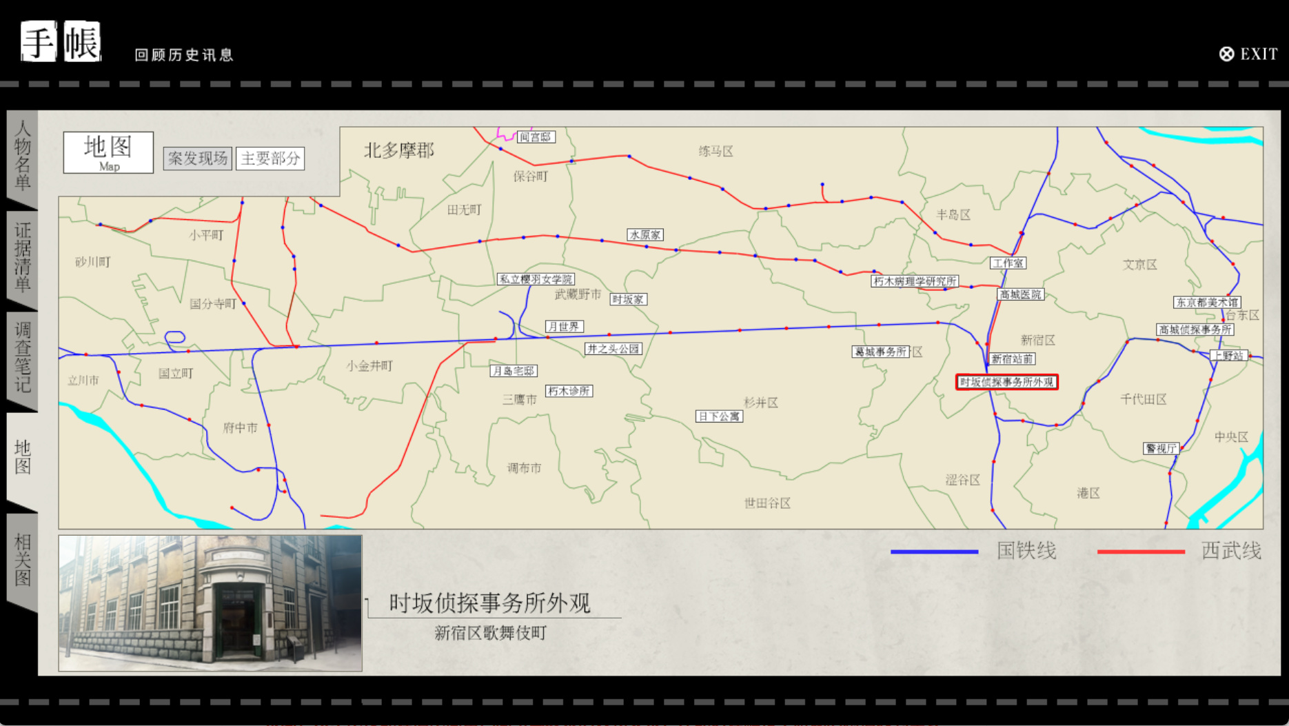 【PC游戏】琉璃之鸟振翅飞，何处寻觅梦佳人—IG社悬疑推理名作《壳之少女》-第40张