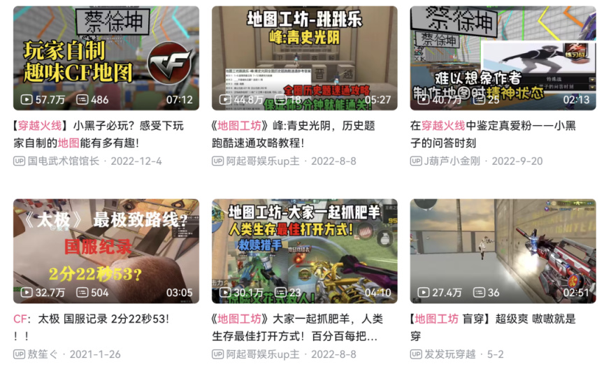 【PC游戏】腾讯最低调的头部产品，在我们看不到的地方过得滋润-第4张