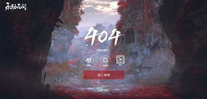 【永劫无间】网易近年“最被低估”的游戏解锁大满贯成就，它打了多少人的脸？-第22张