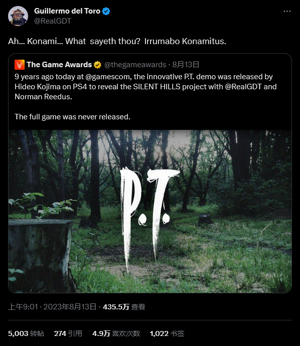 《P.T.》9周年 吉尔莫·德尔·托罗“威胁”Konami-第1张