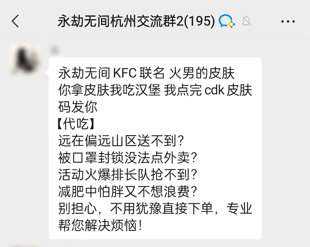 【永劫無間】網易近年“最被低估”的遊戲解鎖大滿貫成就，它打了多少人的臉？-第13張