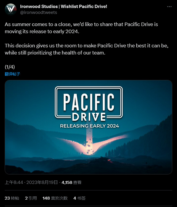 【PC遊戲】生存遊戲《Pacific Drive》延期至2024年發售-第2張