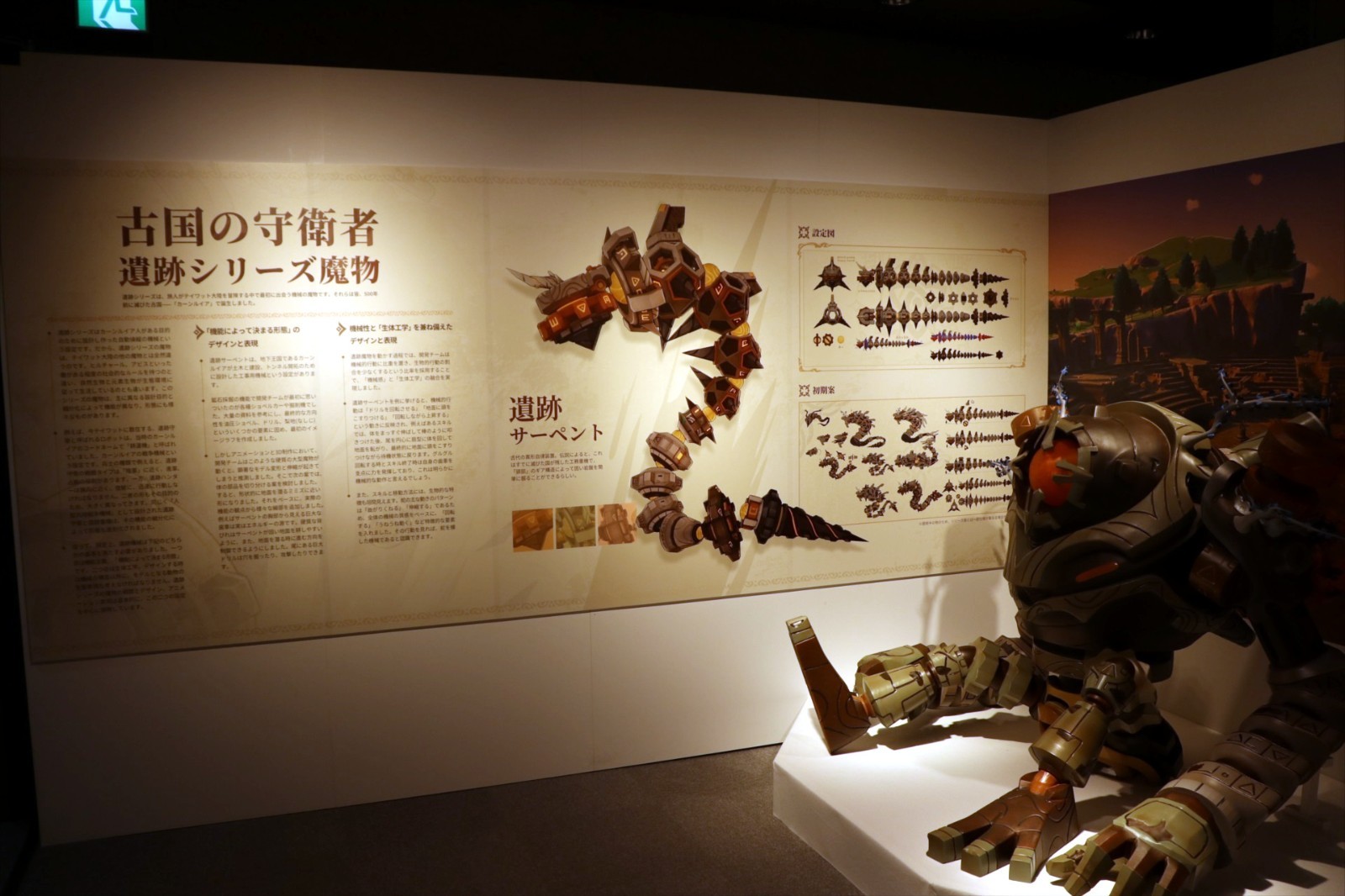 《原神》遊戲藝術展覽會東京開幕-第5張