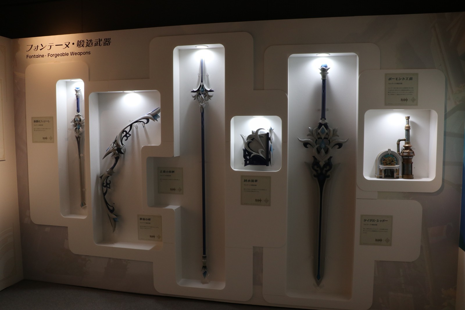 《原神》遊戲藝術展覽會東京開幕-第8張