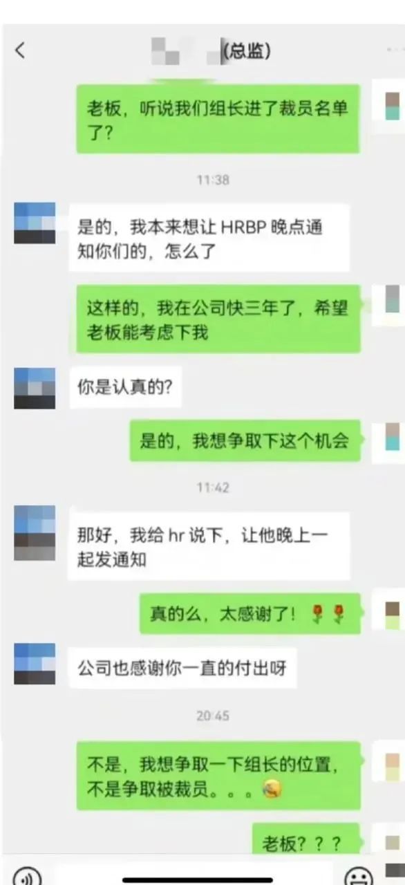 《每日沙雕梗图》149-第29张