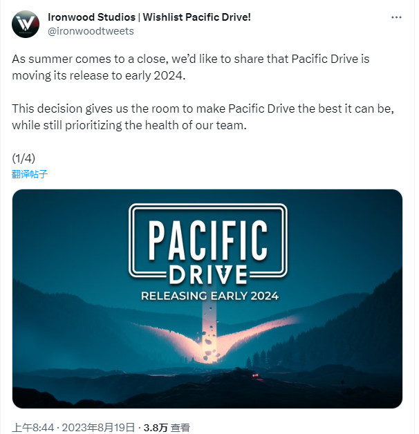 【PC遊戲】生存駕駛遊戲《太平洋駕駛》跳票到2024年
