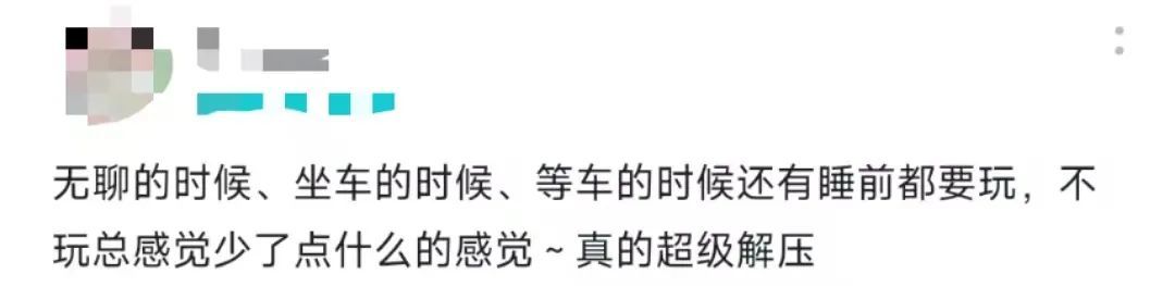 【手机游戏】不做长线养成，这款游戏凭什么占据畅销榜前列9年？-第9张