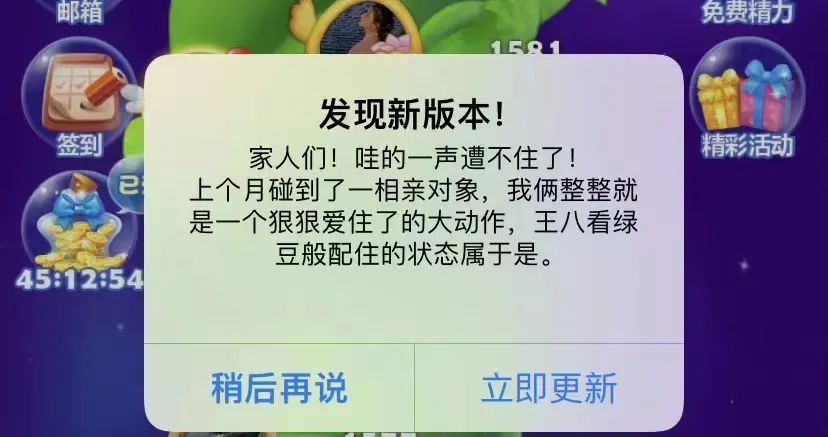 【手机游戏】不做长线养成，这款游戏凭什么占据畅销榜前列9年？-第22张