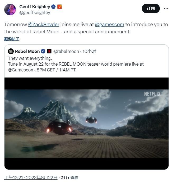 【PC游戏】扎克·施奈德将亮相科隆游戏展 并发布“特别公告”-第0张