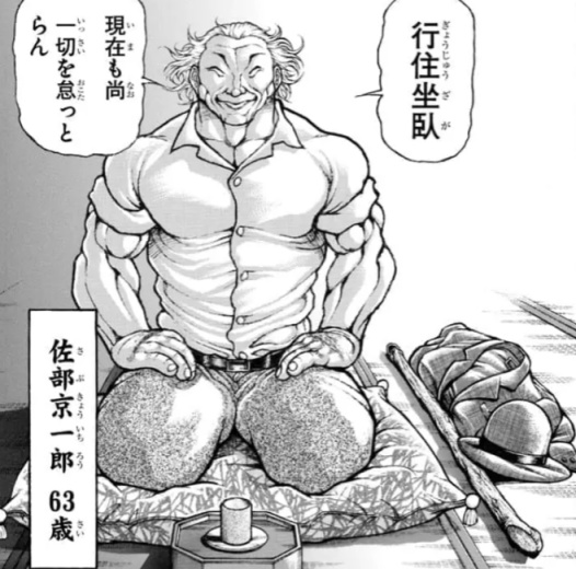 【影视动漫】硬核漫画《刃牙》全新续作 《刃牙RAHEN》正式开启连载-第3张