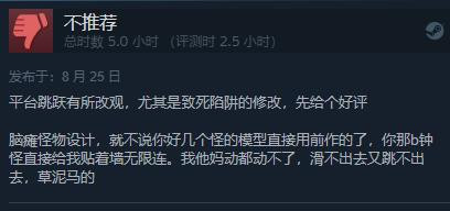 《神之亵渎2》Steam特别好评 国区售价130元-第3张