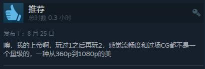 《神之亵渎2》Steam特别好评 国区售价130元-第2张
