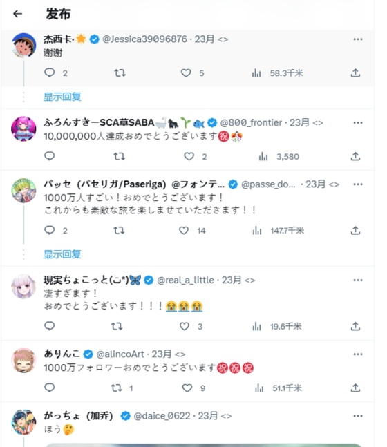 官方發文祝《原神》推特粉絲破千萬，官方發佈賀圖-第2張