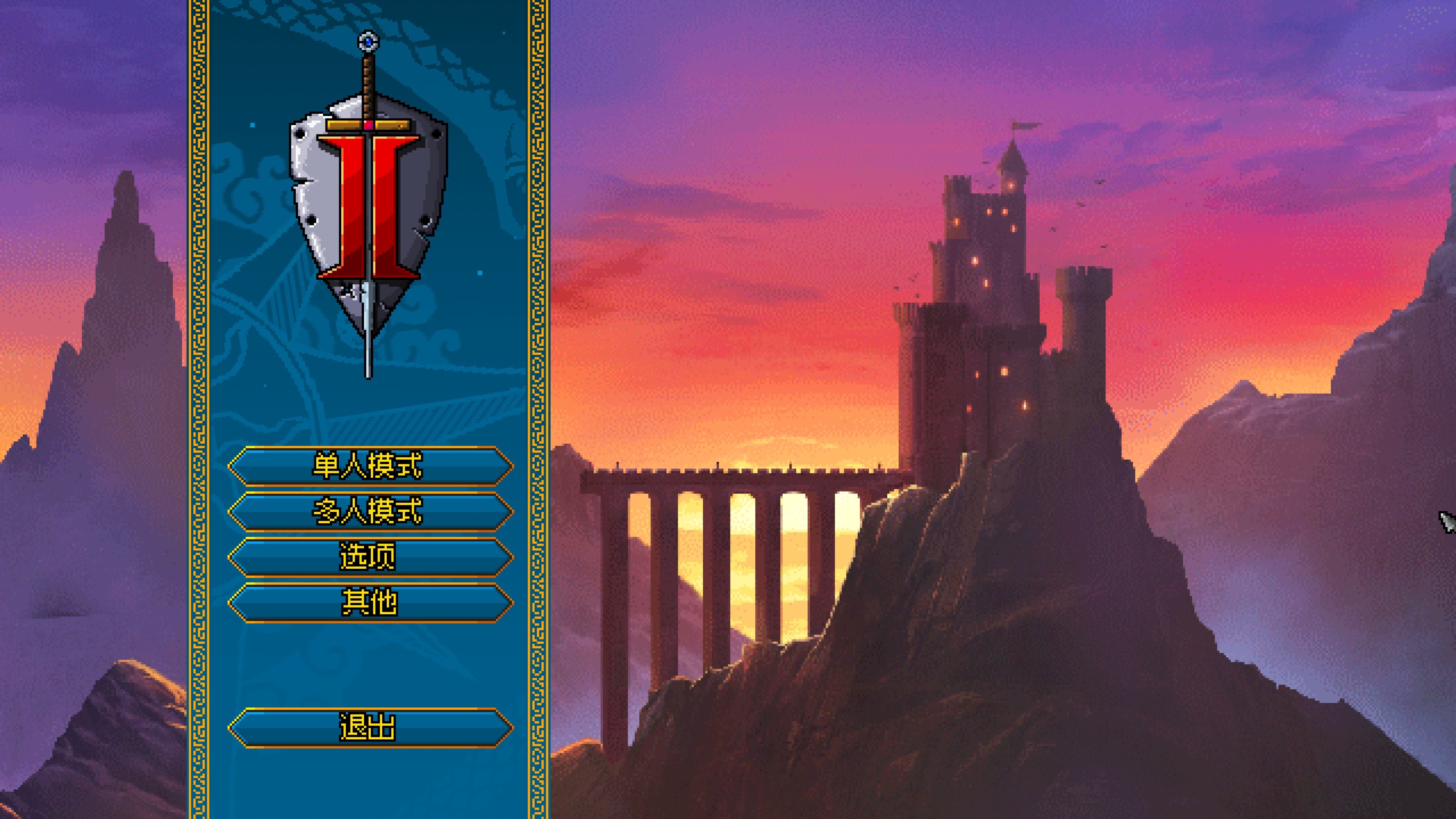 《铁锤守卫2》一款非常有趣的中世纪迷宫探索砍杀ARPG