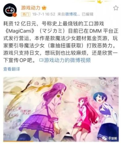 【手機遊戲】耗資12億製作的瑟瑟遊戲關服！和《賽馬娘》同一個母公司！-第3張