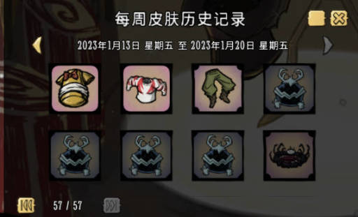 【饥荒综合】饥荒联机版2023steam创意工坊客户端mod推荐（二）-第6张