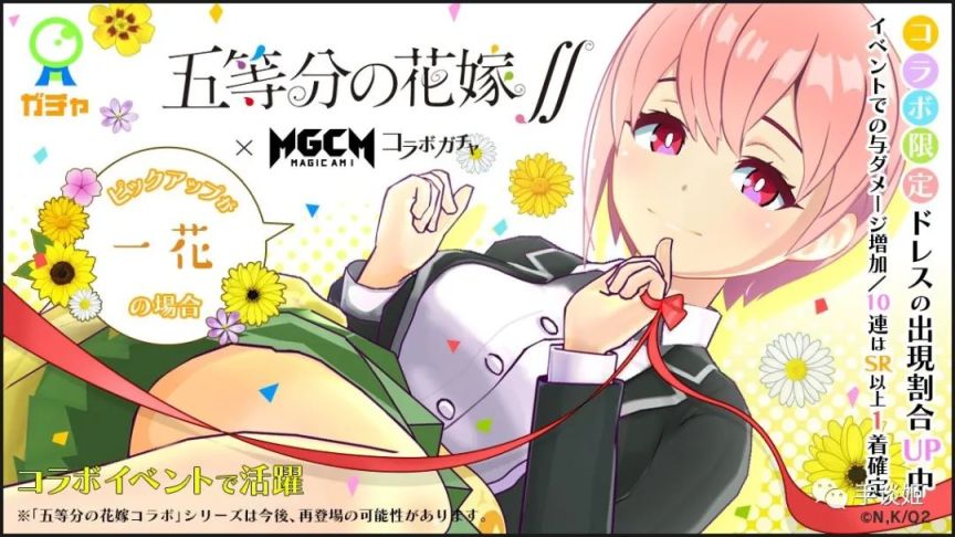 【手機遊戲】耗資12億製作的瑟瑟遊戲關服！和《賽馬娘》同一個母公司！-第12張