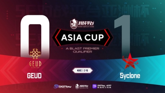 【CS:GO】5E對戰平臺亞洲盃：5yclone輕鬆戰勝GEUD-第0張