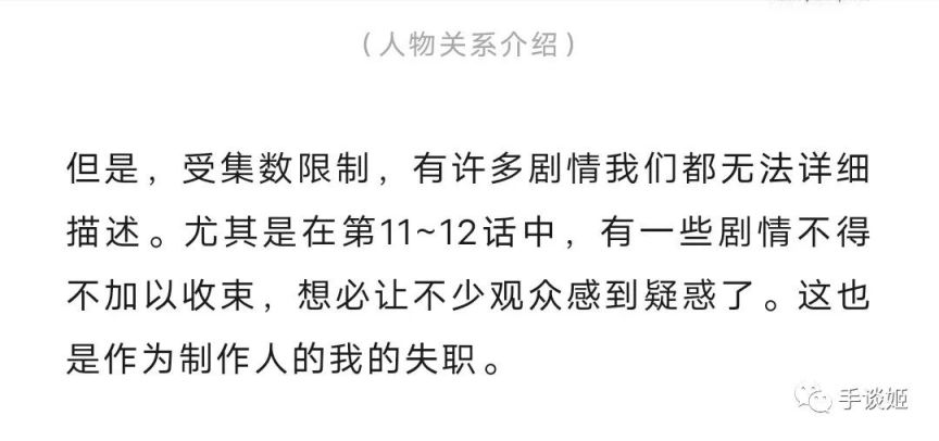 【影视动漫】和妹妹谈了100天恋爱，被告知真老婆是姐姐的奇葩动画……-第29张