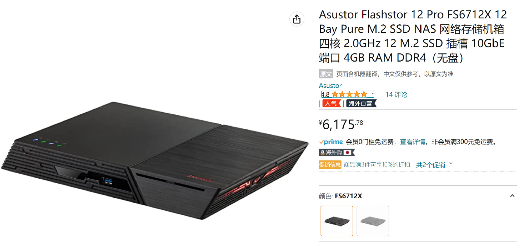 华硕NAS低成本叠加网速方案，内网传输带宽直接翻倍！