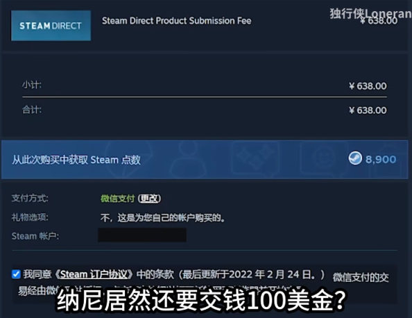 【PC游戏】一条弱智广告，竟然被做成了Steam97%好评的免费游戏？-第13张