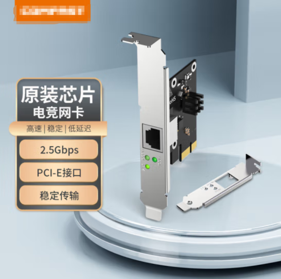 华硕NAS低成本叠加网速方案，内网传输带宽直接翻倍！