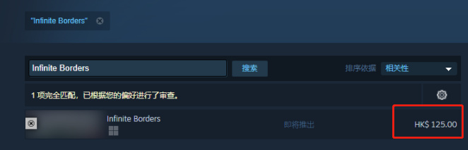 【PC游戏】网易《率土之滨》上架Steam，免费开玩不支持简体中文-第1张