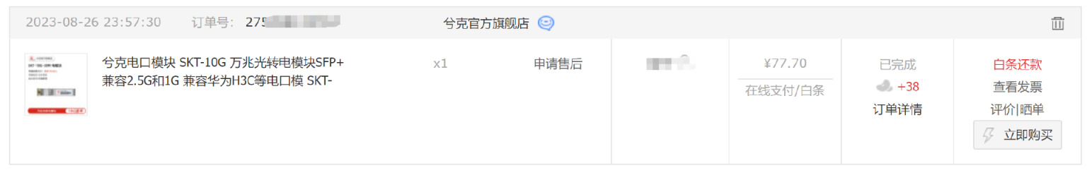 华硕NAS低成本叠加网速方案，内网传输带宽直接翻倍！