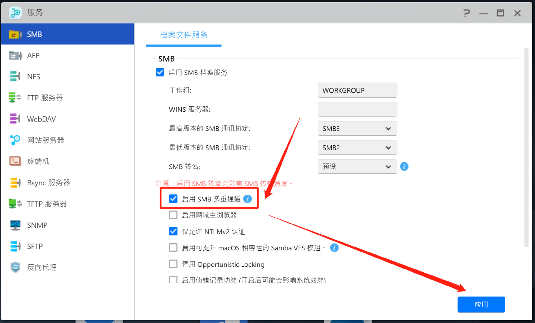 华硕NAS低成本叠加网速方案，内网传输带宽直接翻倍！