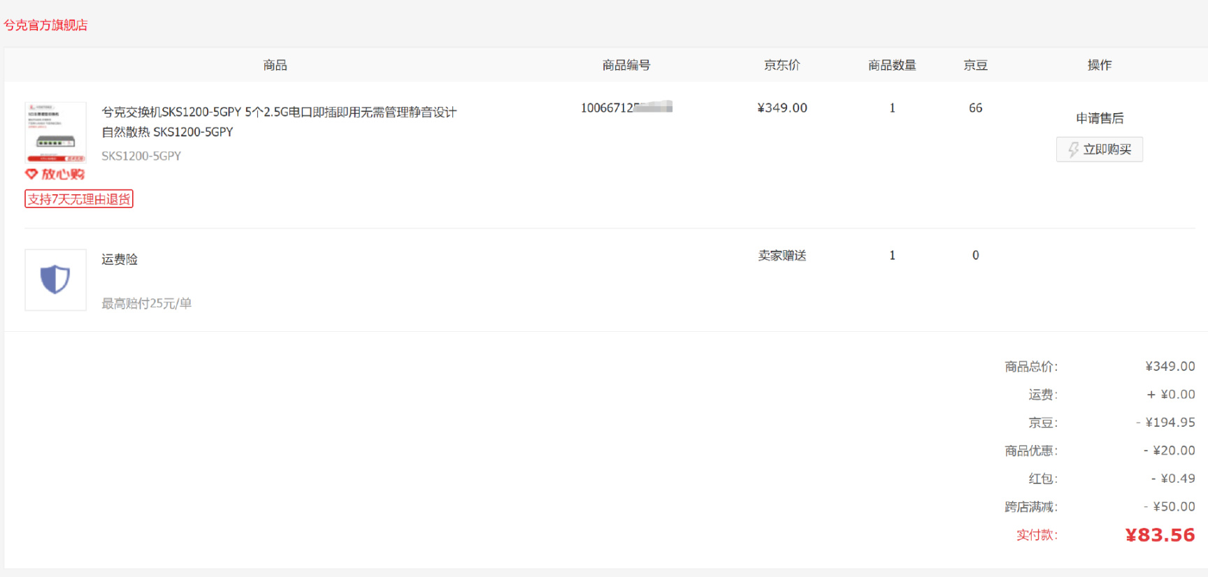 华硕NAS低成本叠加网速方案，内网传输带宽直接翻倍！