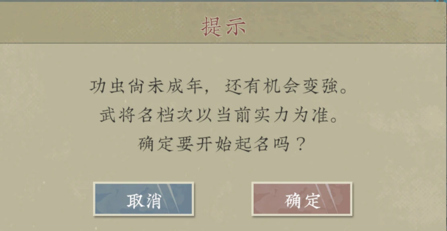 【PC遊戲】呼朋喚友送蟋蟀，薄利多銷好賺錢：淺析【沉默的蟋蟀】八月更新-第7張