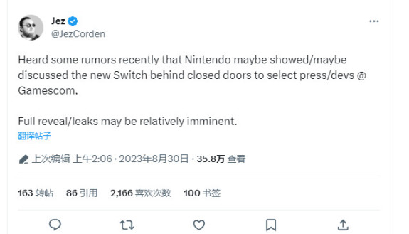 【PC游戏】传任天堂在科隆展期间闭门展示/讨论了Switch 2-第0张